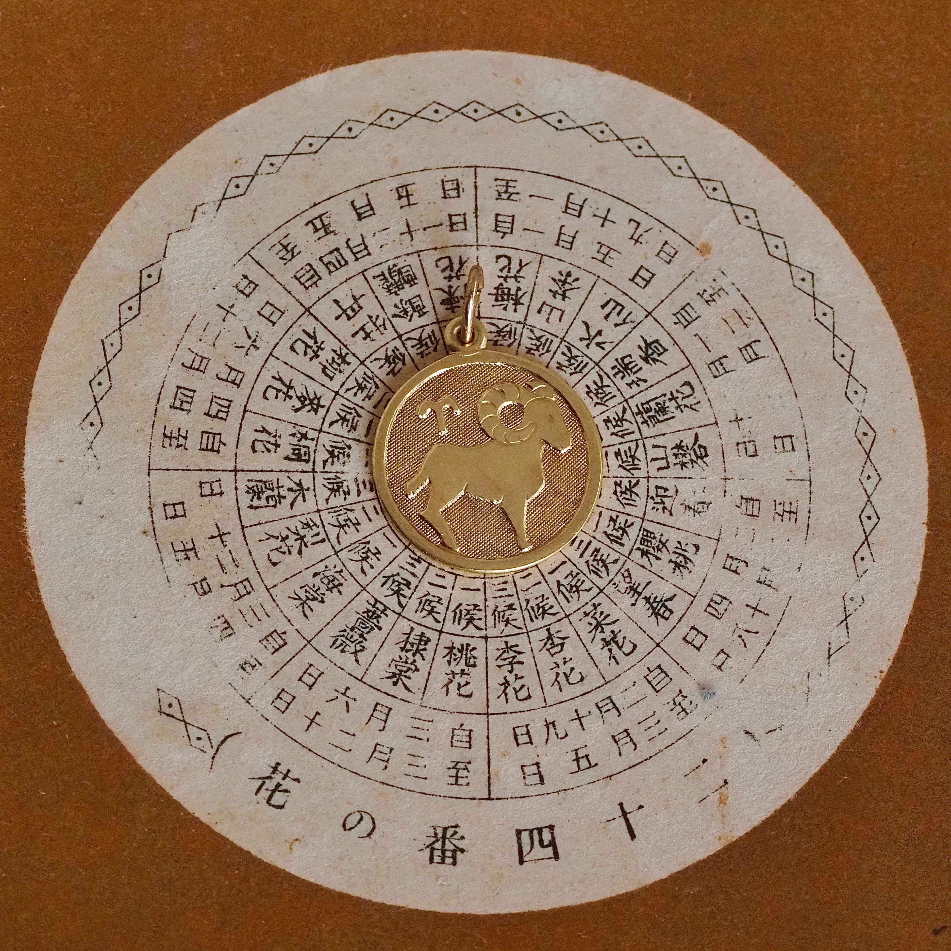 Vintage Aries Ram 14k Gold Charm Pendant