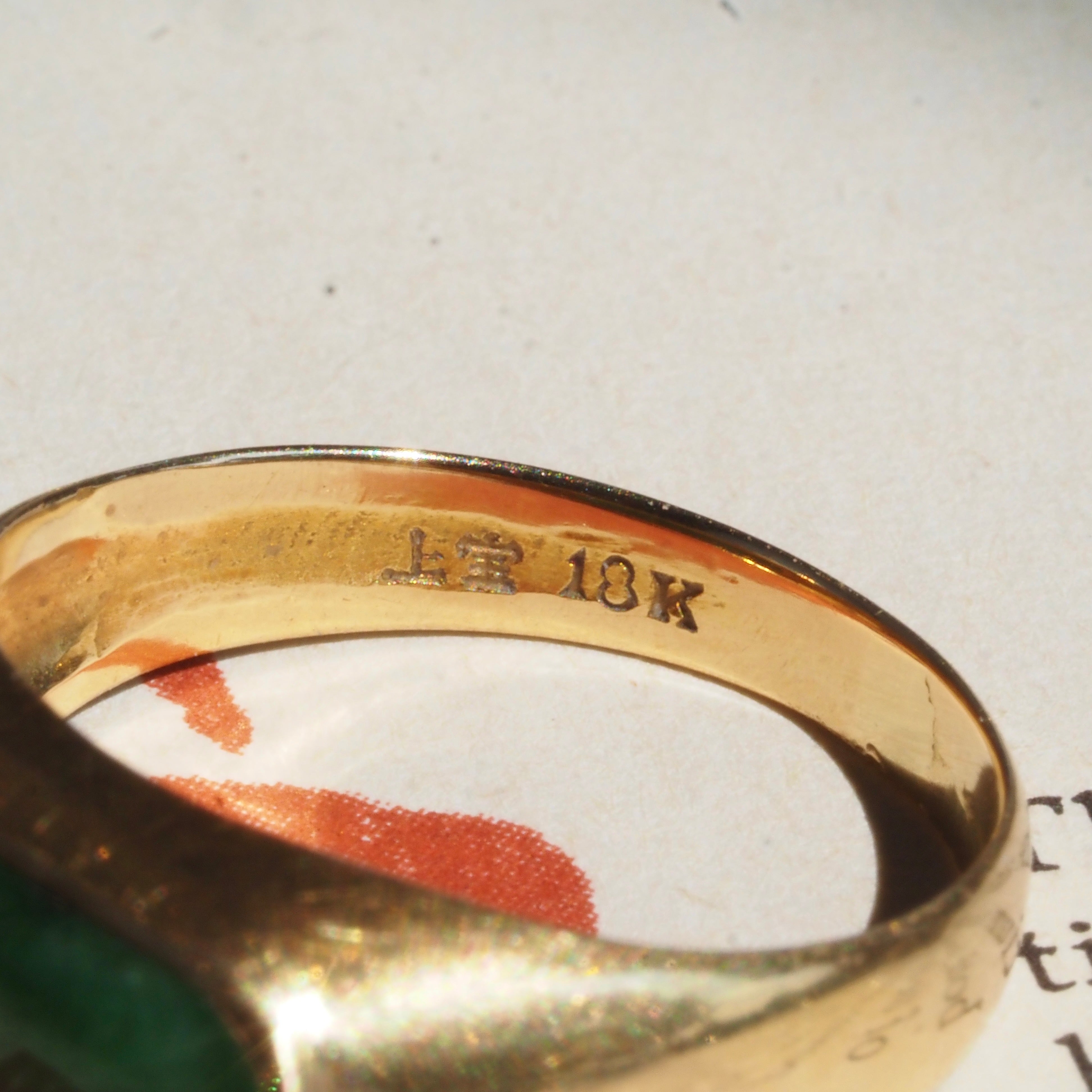 Vintage Chinese Jade 18K Gold Saddle Ring