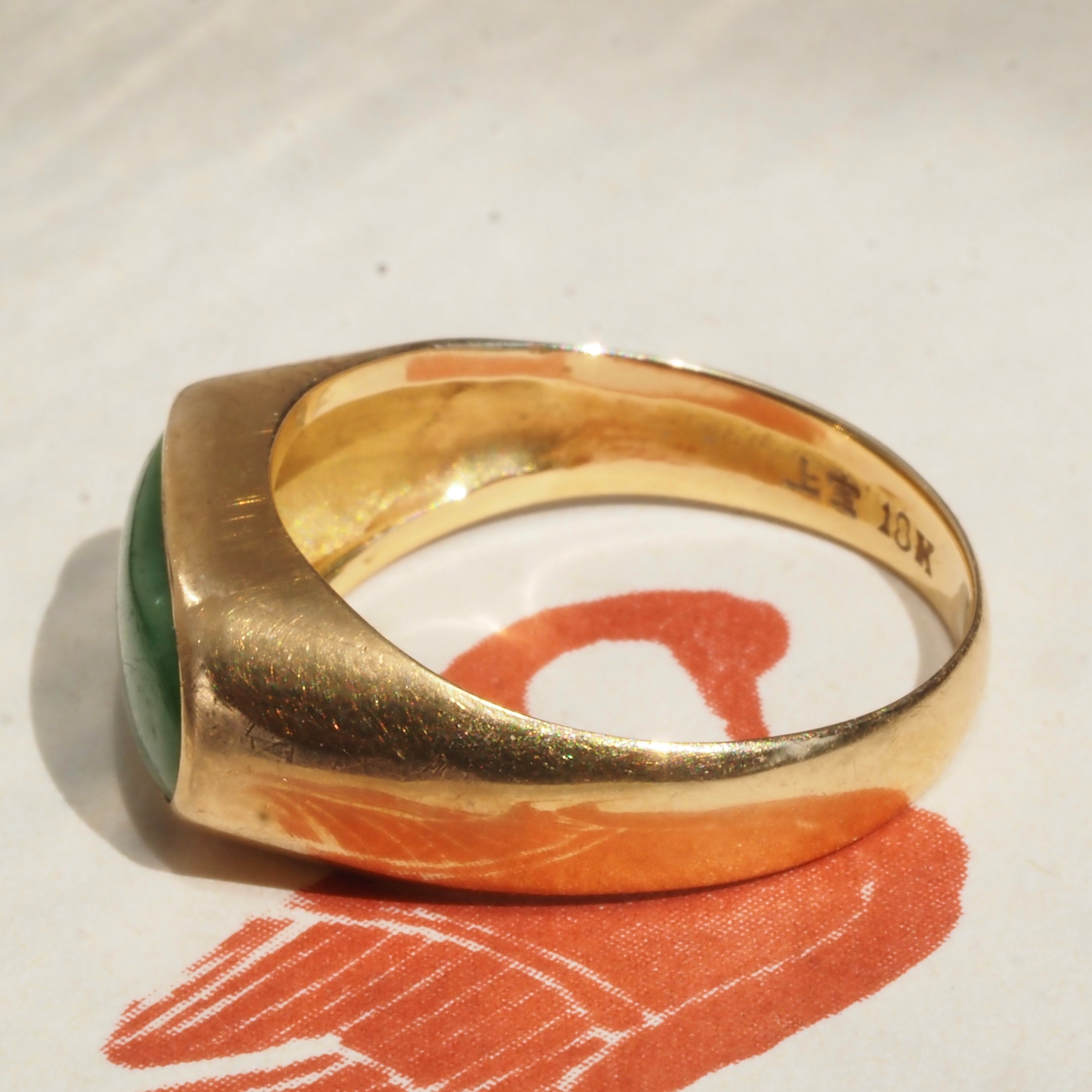 Vintage Chinese Jade 18K Gold Saddle Ring