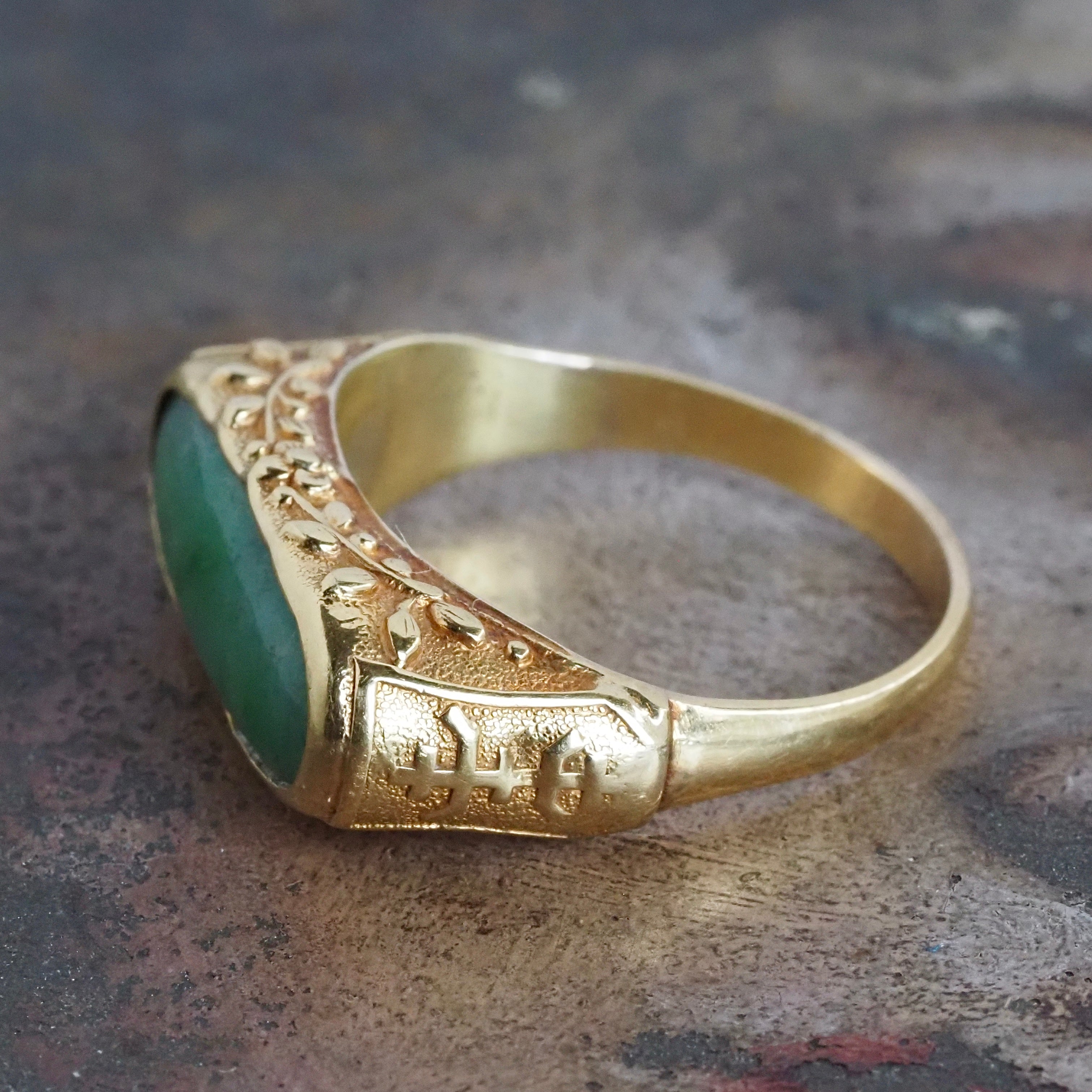 Antique Chinese 18k Gold Jade Saddle Ring