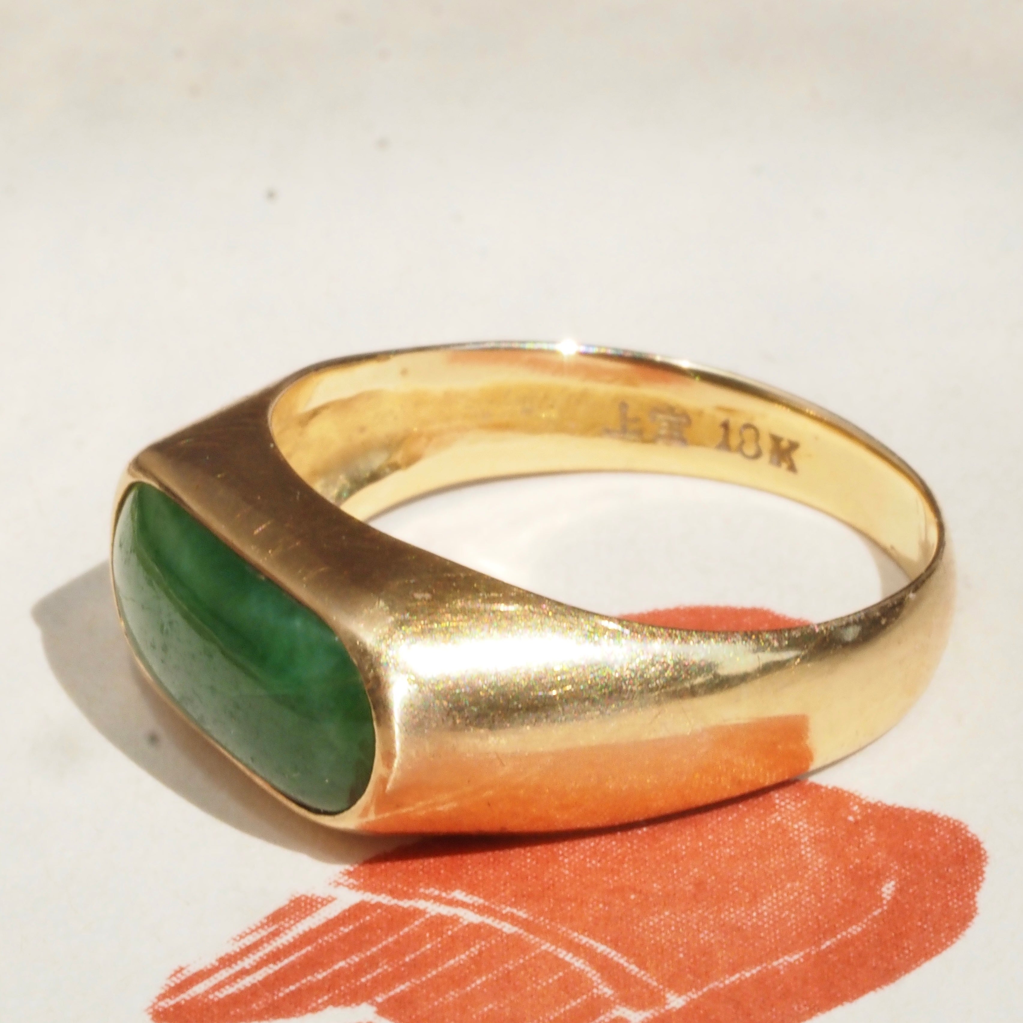 Vintage Chinese Jade 18K Gold Saddle Ring