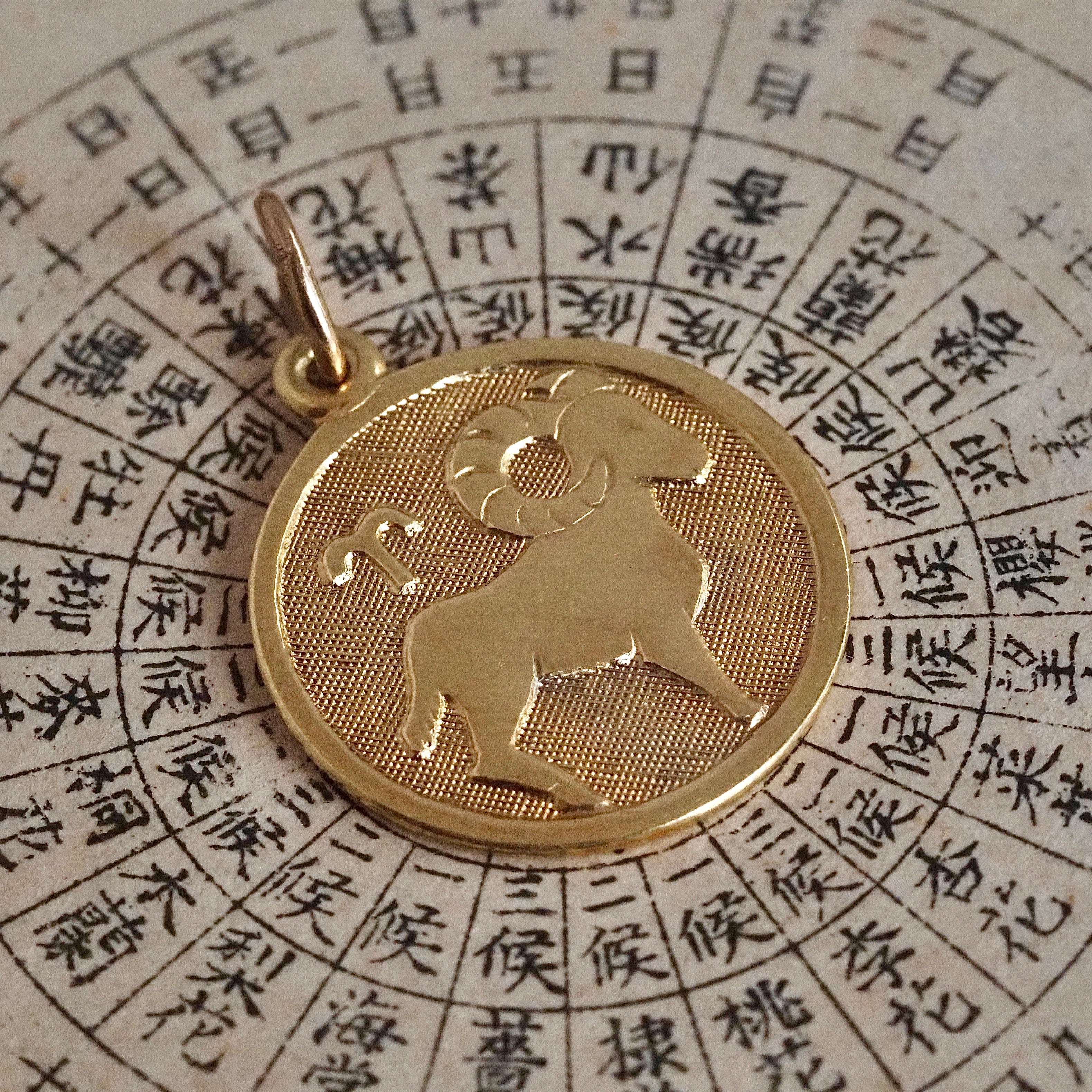 Vintage Aries Ram 14k Gold Charm Pendant